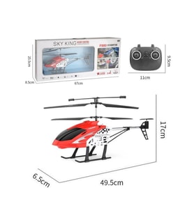 Oyuncak Büyük Dev Şarjlı Kutulu Kumandalı Helikopter (ITEM KOD : F880) (Kırmızı)