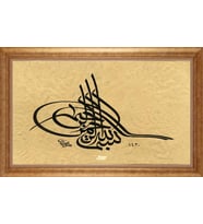 ALTIN ÇERÇEVELİ PASPARTULU TABLO CR853