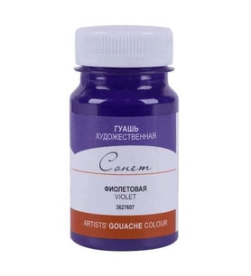 St. Petersburg Sonnet Guaj Boya 100 ml 607 Violet 