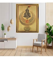 Altın  Çerçeveli tablo ss1265