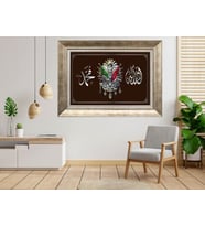 Gümüş Çerçeveli Tablo nb1574
