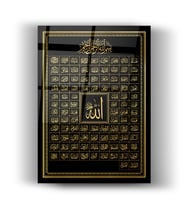 Cam Tablo Esma'ül Hüsna - Duvar Dekorasyonu - Ofis Dekorasyonu - Dua Tablosu - Dini Tablo - Hediye - Ev & Yaşam (Siyah)
