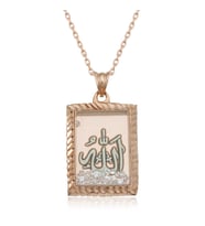 Gümüş Rose Allah Yazılı Kadın Kolye