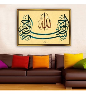 Altın Çerçeveli dekoratif tablo l1741 (Gold)