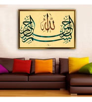 Altın Çerçeveli dekoratif tablo l1741 (Gold)