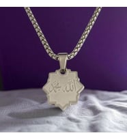 ALLAH Yazılı Çelik Kolye Ucu (Gümüş)