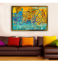 Altın Çerçeveli dekoratif tablo a1387 (Gold)