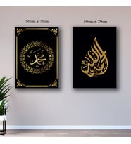 hz. Muhammed tuğra dini tablo resim kanvas 2 adet 50x70