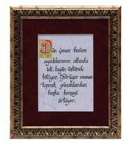 e38 EL İŞÇİLİĞİ KALİGRAFİ YAZILI EBRU TABLO 37*31 cm - 986