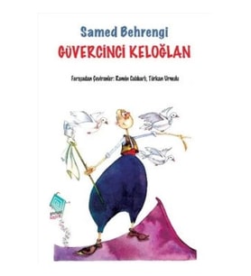 Güvercinci Keloğlan