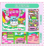 Sevimli Kedi Hello Kittyyy Desenli Pompompurin Pochacco Manyetik Mıknatıslı Evcilik Oyunu Sessiz Kitap Bebek Giydirme Hediyelik
