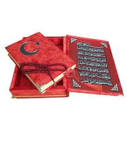 Kadife Kaplı Kutulu Orta Boy Kuran-ı Kerim - Ayyıldız Desenli Kuran-ı Kerim