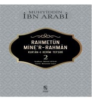 Rahmetün Mine'r-Rahman - 2 (Kur'an-ı Kerim Tefsiri)
