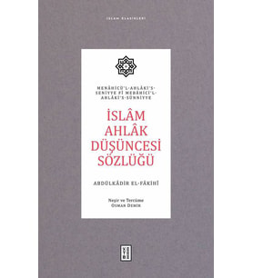 İslâm Ahlâk Düşüncesi Sözlüğü