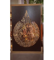 Ayetel Kürsi Hat Yazılı Ahşap Üzeri Aynalı Gold Pleksi 48x30 Tekli MDF Tablo Duvar Dekorasyon