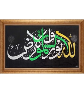 EV İŞYERİ OFİS İÇİN ALTIN ÇERÇEVELİ PASPARTULU TABLO VB495