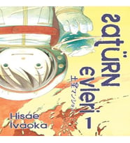 Satürn Evleri 1. Cilt