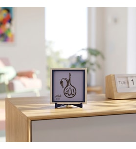 Geleneksel Hat Sanatı Çizgileriyle Allah (C.C.) Yazılı Dekoratif Masaüstü Aksesuarı, Özel Tasarım 10x10 cm