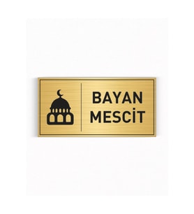 MESCİT YAZILI GOLD METAL LEVHA 20 X 10 CM