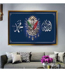 Altın Çerçeveli dekoratif tablo l1125 (Gold)