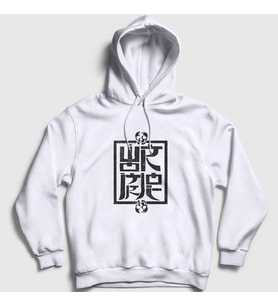 Presmono Unisex Beyaz Skull Logo Wormrot Kapüşonlu Sweatshirt 551420tt (Beyaz)