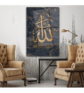 La I·lahe I·llallah Cam Tablo