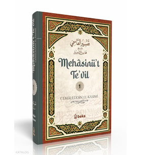 Kasımi Tefsiri - Mehasinüt Tevil - 1. Cilt Beka Yayınları Cemâleddîn El-Kasımî