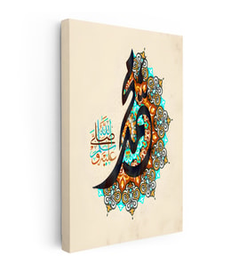 Kanvas Tablo Hz Muhammed Lafzı Motifli Tasarım Dini İslami Tablo Ev Ofis Duvar Dekoru