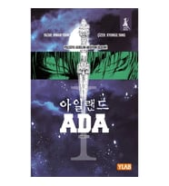 Ada 1. Cilt