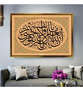 Altın Çerçeveli dekoratif tablo a545 (Gold)
