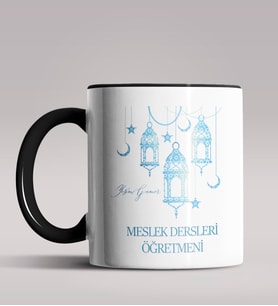 Kişiye Özel Meslek Dersleri Öğretmeni Tasarımlı Siyah Renk Kupa  (Siyah)