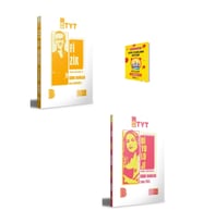 TYT Fizik ve Biyoloji Video Çözümlü Soru Bankası