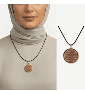 Kadın Bakır Cevşen Kolye - Ayetel Kürsi Yazılı - Kişiye Özel - Oval Tasarım