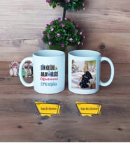 Din Kültürü Öğretmeni Kupa Bardak Beyaz Fotoğraflı Öğretmenler Günü Hediyesi