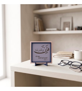 Minimalist Çizgilerle İnşirah Suresi Dekoratif Hatıra, Çalışma Masanız İçin Özel Bir Tasarım 10x10cm
