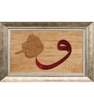 GÜMÜŞ ÇERÇEVELİ TABLO N1201