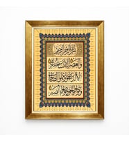 Tablore Gold Çerçeveli Asr Suresi Hat Yazılı Tablo Ayetli İslam Sanatı Duvar Dekoru