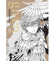 Given, Vol. 9: Volume 9 (Krem)