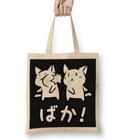 Kawaii Neko Baka Anime Bez Çanta Uzun Saplı