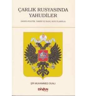 Çarlık Rusyasında Yahudiler