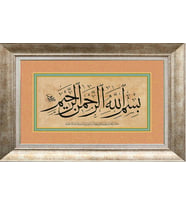 GÜMÜŞ ÇERÇEVELİ TABLO N717