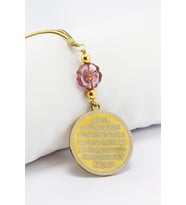 Pembe Lotus Çiçeği Ayetel Kürsi Nazar Ayeti Araba Dikiz Ayna Süsü, Yeni Araba Hediyesi