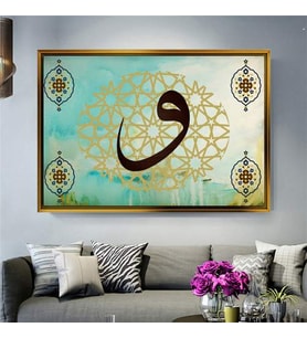 Altın Çerçeveli dekoratif tablo a1581 (Gold)