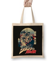 Jotaro Kujo 03 Bez Çanta Uzun Saplı