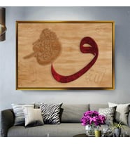Altın Çerçeveli dekoratif tablo l292 (Gold)