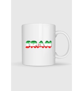 Iran Baskılı Kupa Bardak