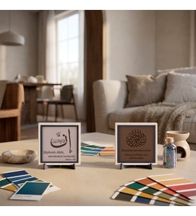 Kainatın Yaratıcısının Sabır Müjdesini Anan Ayet ve Meâlli Besmele İçeren Dekoratif Stantlı İkili Masa Dekoru 10x10 cm, Açık Kahve - Yavru Ağzı