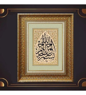 Gold Altın Kalın Çerçeveli Paspartulu Tablo c1287