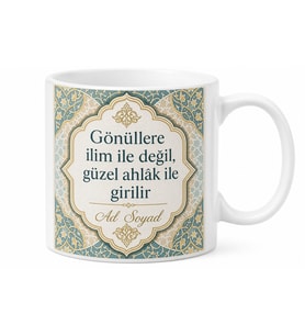 Din Kültürü Öğretmenine Hediye Manevi Tasarımlı Baskılı Kupa Bardak