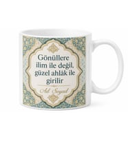 Din Kültürü Öğretmenine Hediye Manevi Tasarımlı Baskılı Kupa Bardak